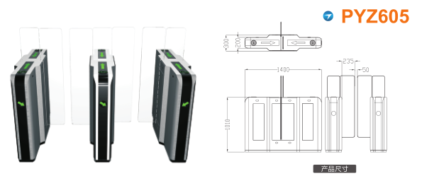 珠海高新区平移闸PYZ605